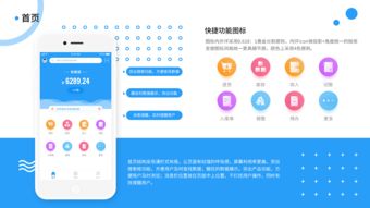 erp商品管理app